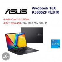 【華碩筆電】ASUS VIVOBOOK 16X K3605ZF 搖滾黑-16吋獨顯-筆記型電腦